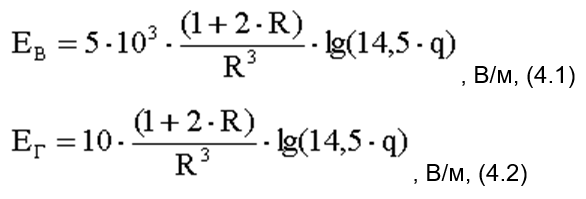 Рассчитаем ожидаемые на объекте максимальные значения вертикальной E В и горизонтальной E Г составляющих напряженности электрического поля