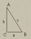 Решения прямоугольного треугольник